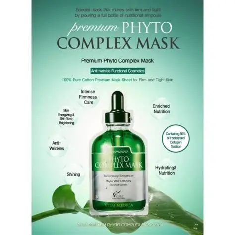 Second image of AHC Premium Phyto Complex Mask (5 sheets)